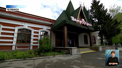 Театр кукол открылся после реконструкции