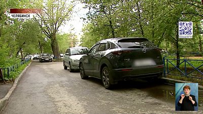 Паркуешься на тротуаре — плати штраф!