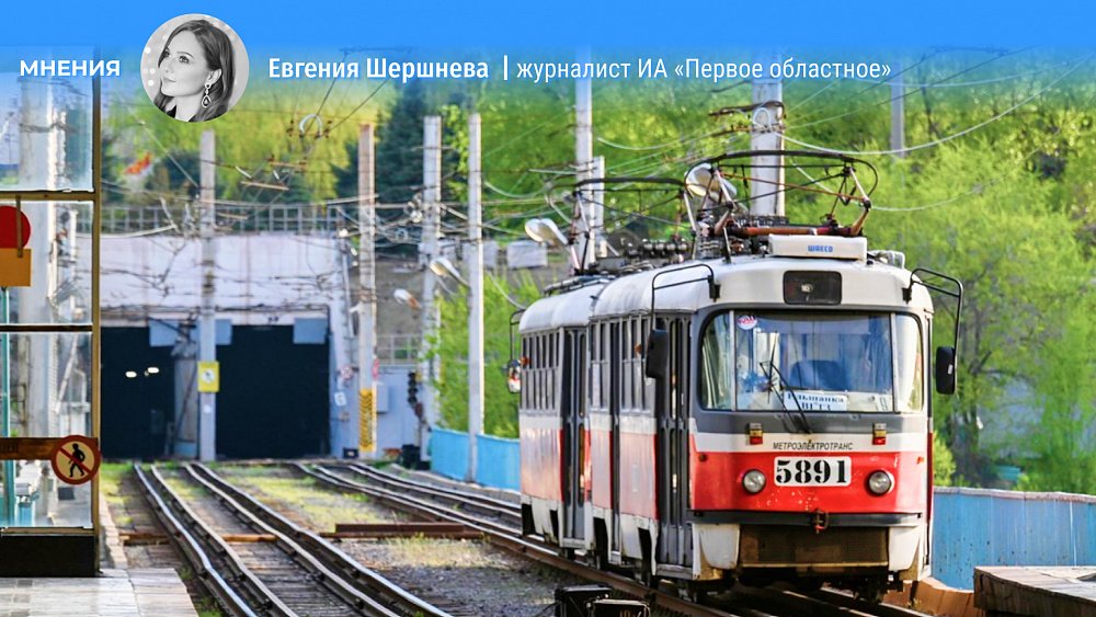 Метротрам — как работает «чудо», которого ждут челябинцы