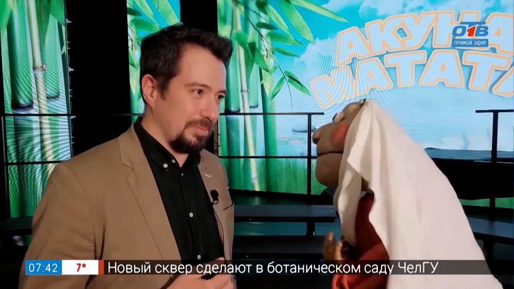 Концерт «Акуна Матата» в рубрике «Культпоход»