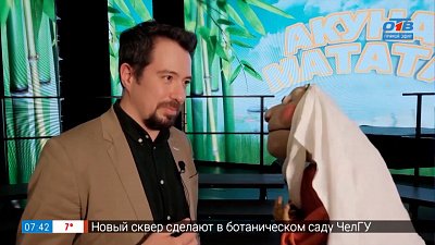 Концерт «Акуна Матата» в рубрике «Культпоход»