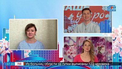 Помощь при гипертонии — Гость на связи