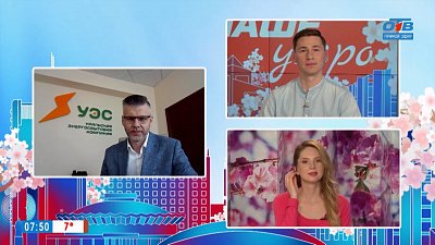 В отпуск без долгов — Гость на связи