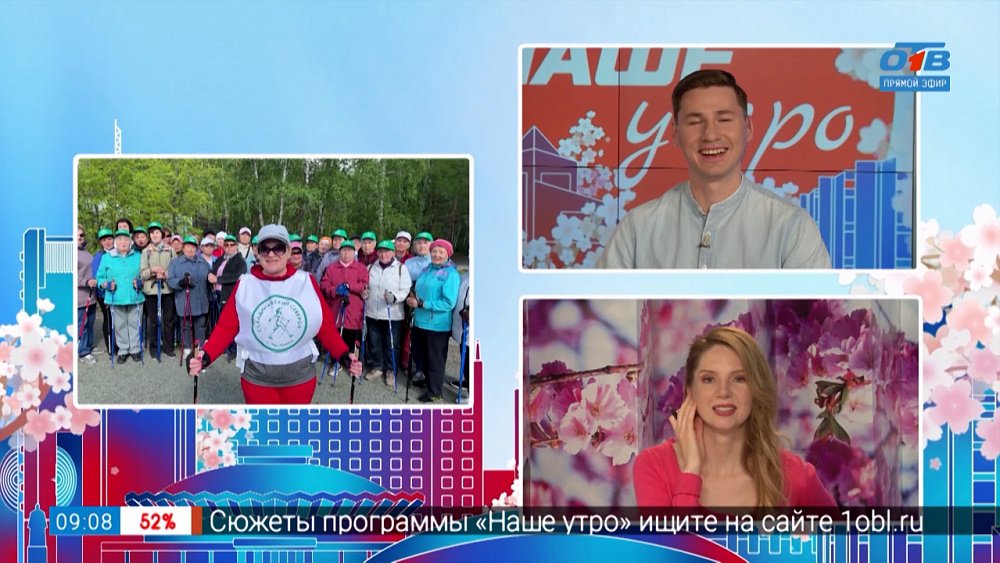 Польза скандинавской ходьбы — Гость на связи