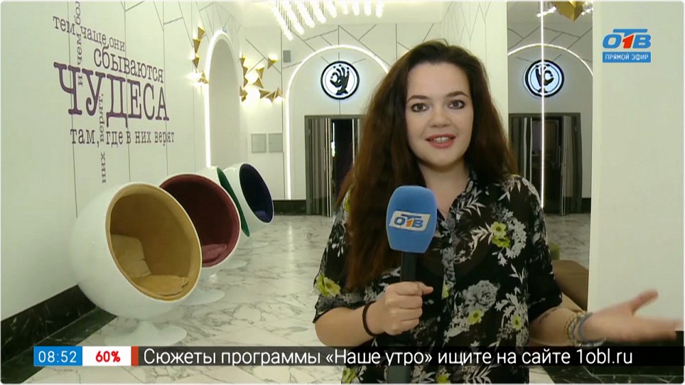 Кукольный театр открылся после ремонта — Прямое включение