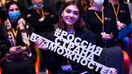 Студенты Челябинской области представляют регион в окружном полуфинале конкурса «Флагманы образования.Студенты» Студенты Челябинской области представляют регион в окружном полуфинале конкурса «Флагманы образования.Студенты»