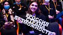 Студенты Челябинской области представляют регион в окружном полуфинале конкурса «Флагманы образования.Студенты» Студенты Челябинской области представляют регион в окружном полуфинале конкурса «Флагманы образования.Студенты»