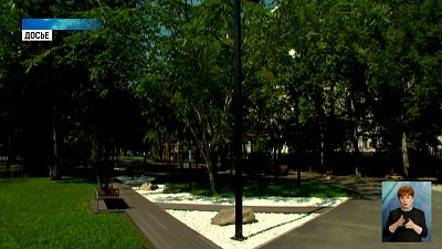 Южноуральцы голосуют за благоустройство