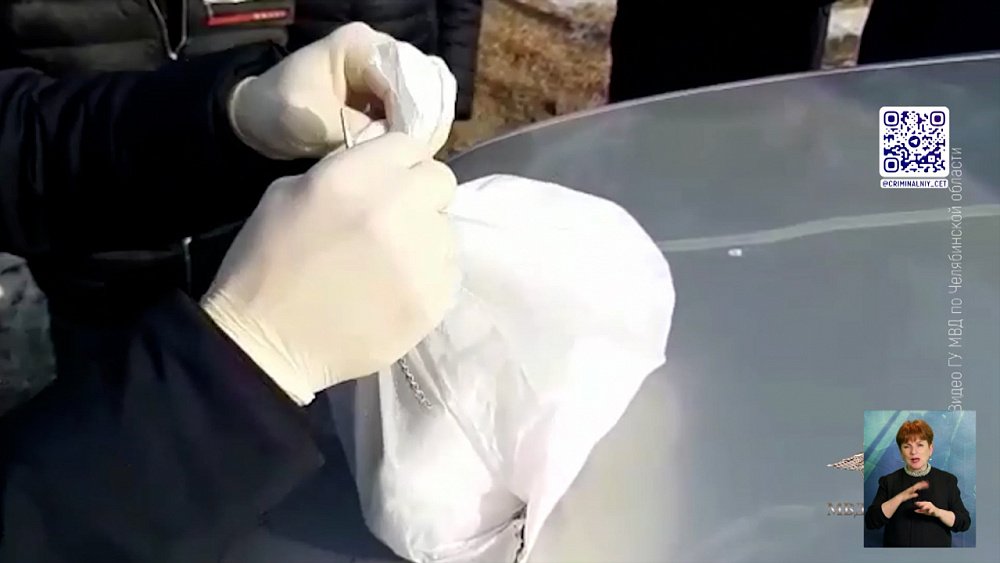 ОПГ сбывала наркотики по всей стране