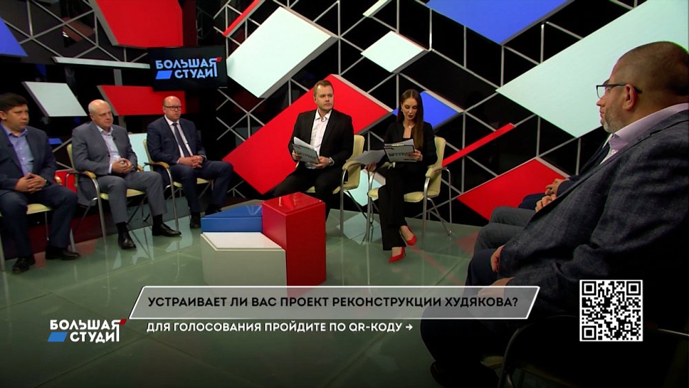 Большая студия 18.05.2022