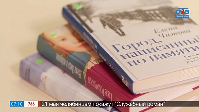 Книги под редакцией РЕШ в рубрике «Читать — не перечитать»