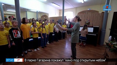 Как стать звездой в сюжете «Школа вокального искусства» Как стать звездой в сюжете «Школа вокального искусства»