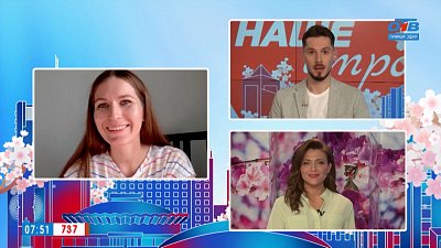 Ночь музеев 2022 — Гость на связи