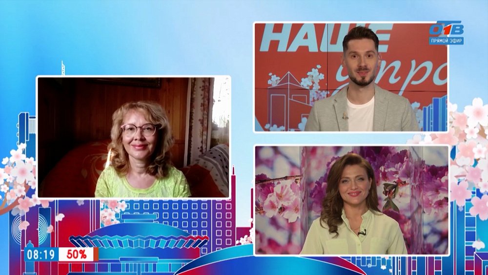 Время собирать одуванчики — Гость на связи