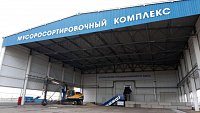 В Магнитогорске открыли новый полигон ТКО и мусоросортировочный комплекс