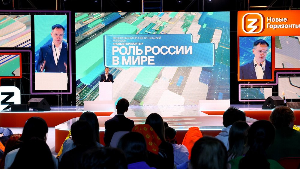 Марафон «Новые горизонты» посмотрели более 70 миллионов человек