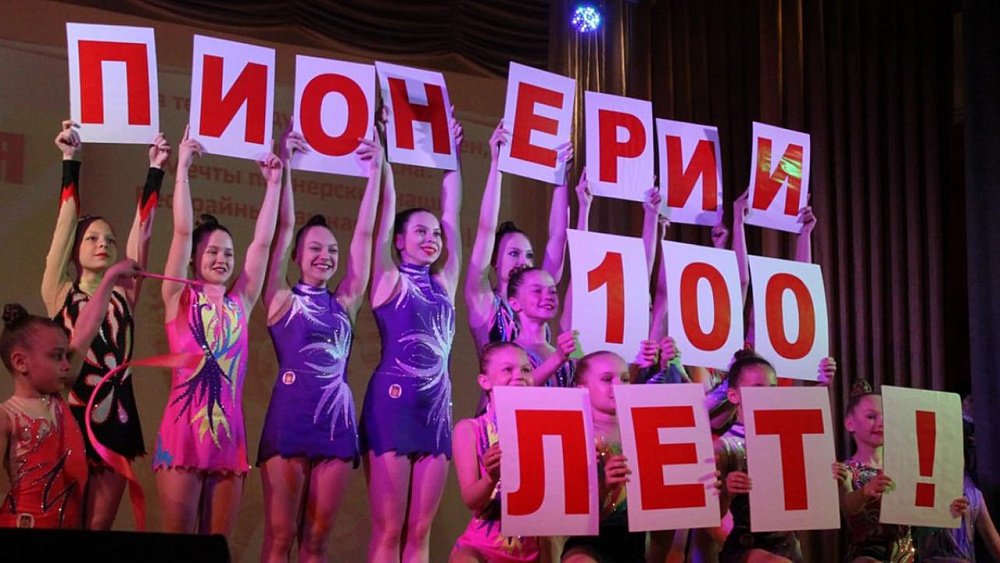 Пионеры 2.0: в Госдуму внесен закон о «Большой перемене»