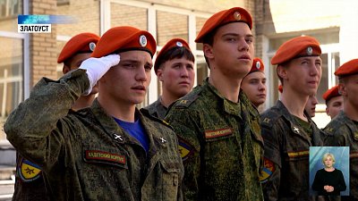 Студенты начинают неделю с символики России