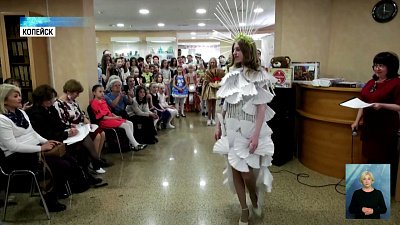 В Копейске прошел эко-показ мод