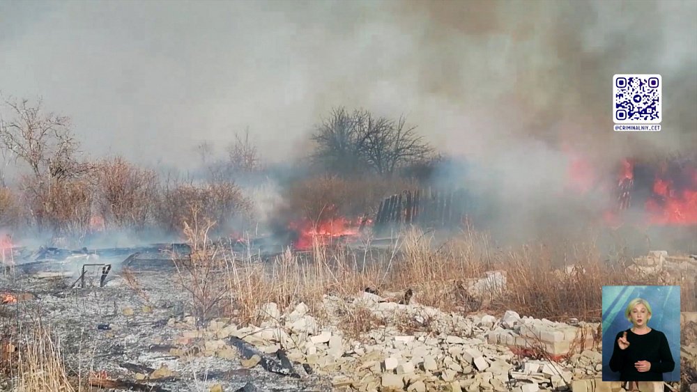 Лесной пожар едва не уничтожил целый поселок