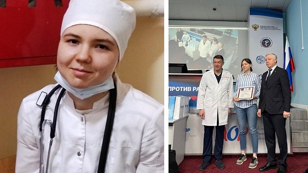 Девушка из Челябинска стала лучшим студентом-онкологом России