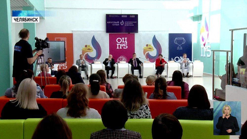 Школьное питание обсудили за круглым столом