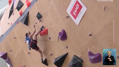 Обзор спортивных событий от 20.05.2022