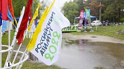 На старт «Российского азимута» в Челябинске вышло более 2000 участников