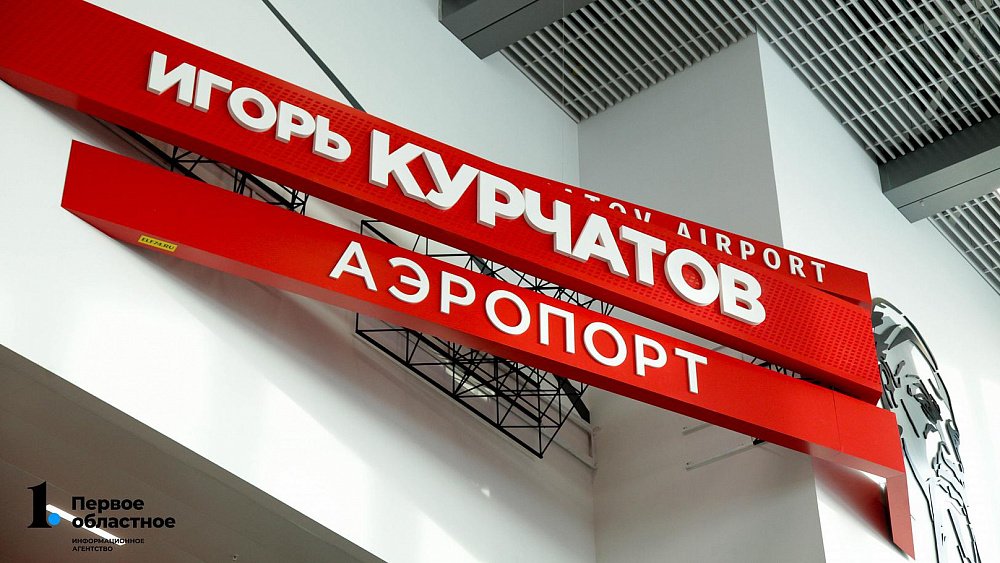 Из Челябинска запустят прямые рейсы в Стамбул с 7 июня