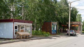 Киоскеры Челябинска жалуются на недобросовестных конкурентов и недоработки чиновников Киоскеры Челябинска жалуются на недобросовестных конкурентов и недоработки чиновников