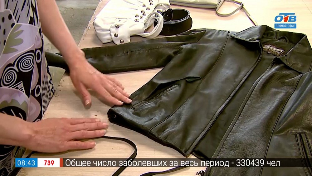 Как спасти дорогую вещь в сюжете «Кожаные заплатки»