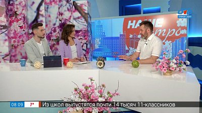 Дыры в семейном бюджете — Гость в студии