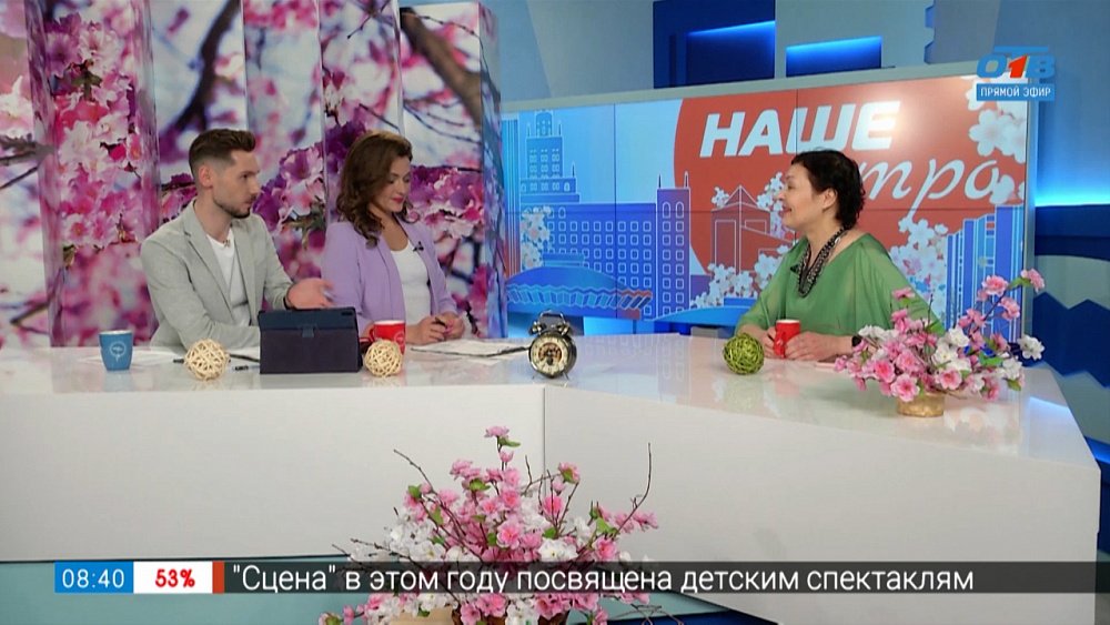 Заплатки в мире моды — Гость в студии