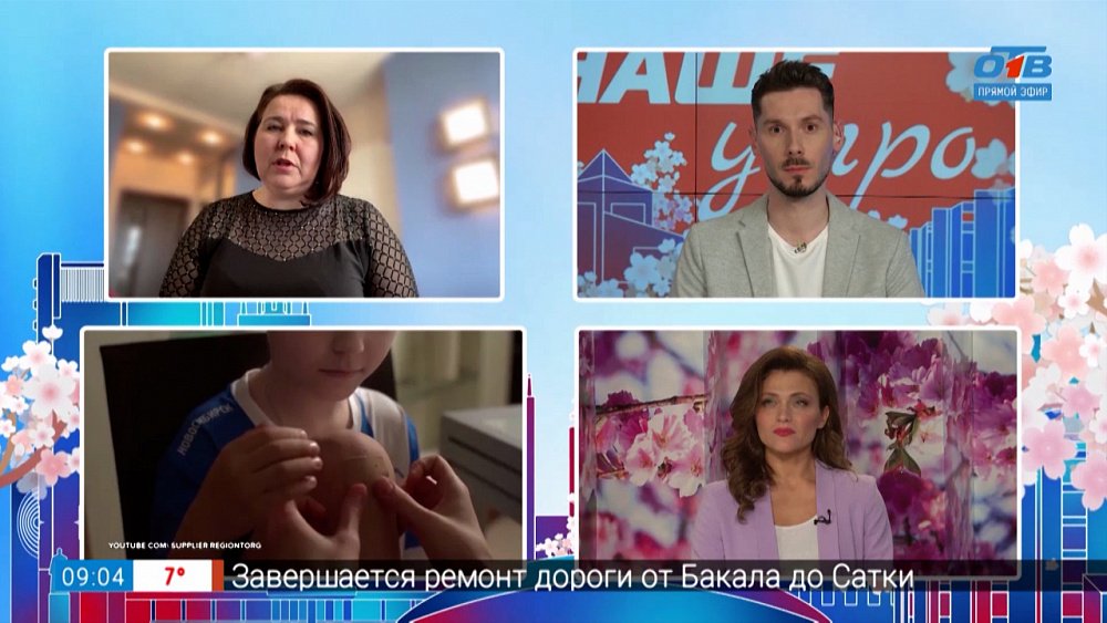 В чём секрет китайских пластырей — Гость на связи