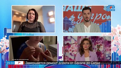 В чём секрет китайских пластырей — Гость на связи