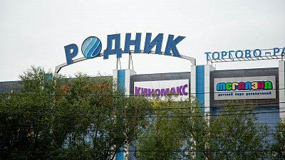 В челябинских ТРК опровергли информацию о получении кинозалов «Киномакса» в управление