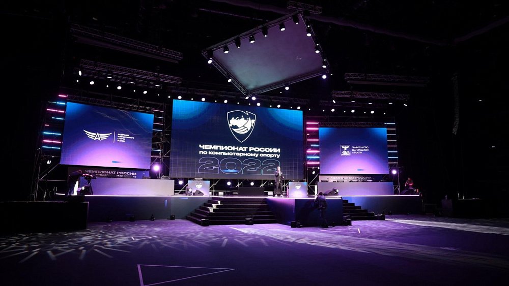 Южноуральские киберспортсмены стали призерами финала чемпионата России по компьютерному спорту