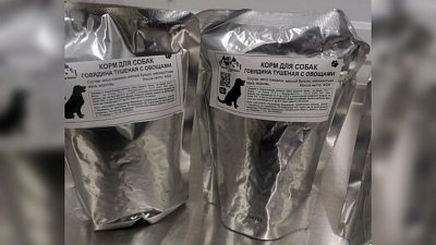 Производство кормов для собак запустили в Копейске