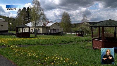 В Златоусте лагеря готовят к наплыву детей