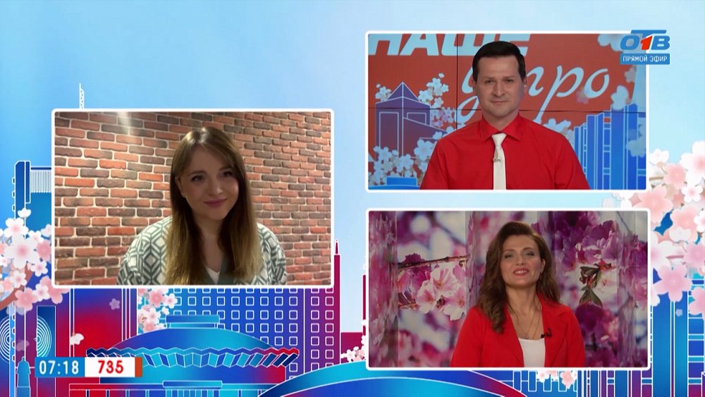 Новый туристический бренд — Гость на связи