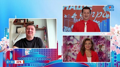 Премьера спектакля «Русское. Островский» — Гость на связи