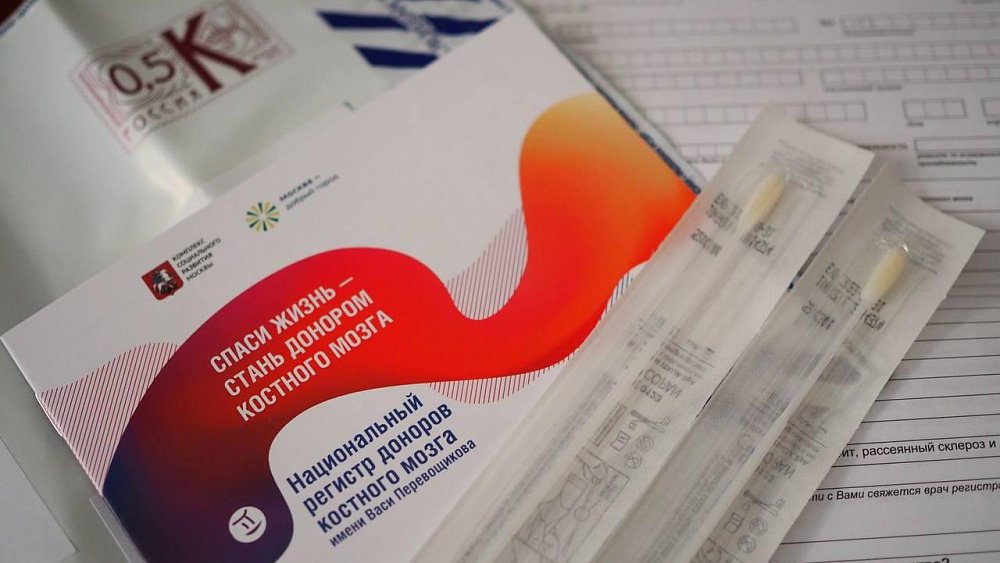 Жители Челябинской области подают заявки на донорство костного мозга через «Почту России»