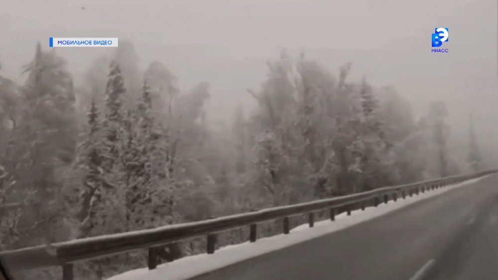 В регионе бушует непогода