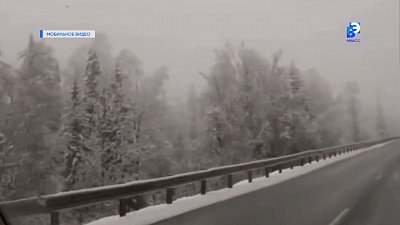 В регионе бушует непогода