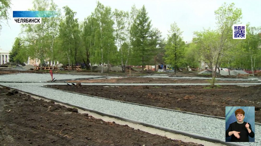 В Челябинске благоустраивают две территории