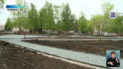 В Челябинске благоустраивают две территории