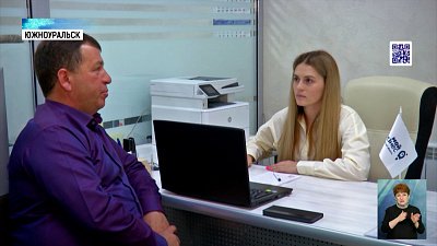 В Южноуральске помогают бизнесменам