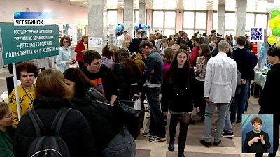 Для медиков проходит ярмарка вакансий