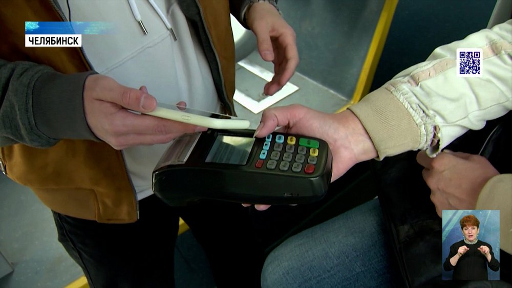 За поездки в транспорте можно получить скидку