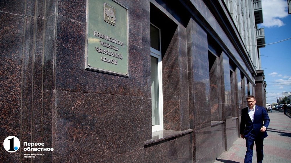 Обнародовали доходы руководители избиркома Челябинской области